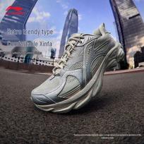 Li-Ning Fuyao BOOM Men's Cushioning Running Shoes 40