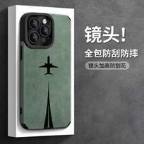 Prabangus juodas lėktuvo trajektorijos iPhone dėklas iPhone 16 15 14 13 12 11 serijai, atsparus kritimams, patvarus TPU apsauginis dangtelis, aukštos klasės dizainas148 iPhone 8 Plus pilka