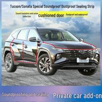 Hyundai Tucson/L Door Sealing Strip: Soundproof, Dustproof Noise Reduction Accessory Tucson, Four Doors, Custom Fit, Integrated Forming