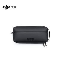 DJI Osmo 360 Storage Bag (CN version)