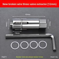Universal Faucet Angle Valve Wire Remover Wear-resistant Faucet Repair Tool Pipe Extractor Tool 12mm