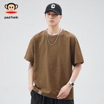 Paul Frank Ice Silk Quick-Dry Loose Fit T-Shirt 4XL kava