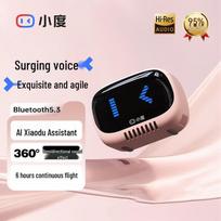 Xiaodu Smart Portable Bluetooth Speaker (CN version)