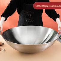 Naijiang Heavy Duty Stainless Steel Wok