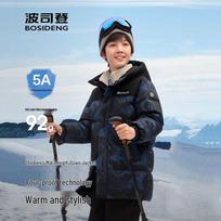 Bosideng Kids' Antibacterial Hooded Down Jacket 120/60 vyšnių rožinė spalva