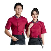 Executive Chef Short-Sleeve Uniform & Apron Set L