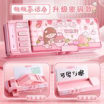 Multifunctional Password Lock Pencil Case For Boys Kids Student Stationery Storage Box 1pcs
