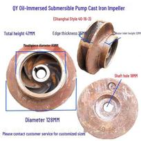 Cast Iron Three-Blade Oil-Immersed Submersible Water Pump Impeller