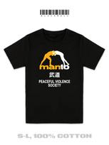 Manto T?shirt XL įvairiaspalvis