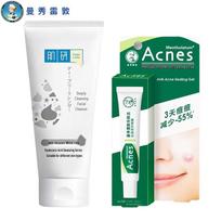 Mentholatum & Hada Labo Acne Care Skincare Kit