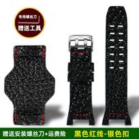For Casio Big Mud King 3rd Generation GWG-B1000 GWG-B1000-1A/3A/1A4 Modified Sports Rough Leather Watch Strap Men Watchband black