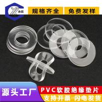 Clear PVC Waterproof Insulating Gasket – Leakproof, Soft, Round Rubber Flat Seal PVC Soft Pad 4*9*1 (5000/pack)