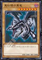 Ensky Duel Monsters Black Dragon 51 x cm Jigsaw Puzzle 1000 Pieces JIGSAW PUZZLE Yu-Gi-Oh! Red-Eyes 73.5 1000T-506