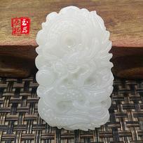 Afghan White Jade Dragon and Pearl Zodiac Pendant White Jade Dragon Pendant Model BY315