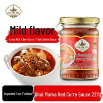 Mae Pranom Thai Curry Paste