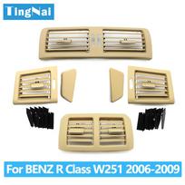 Interior Front Side Rear Air Conditioner AC Vent Grille Cover For Mercedes Benz W251 2006-2009 R300 R320 R350 R400 Left Beige