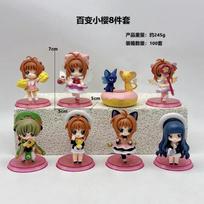 8Pcs Card Captor Sakura Cute Doll Action Figure Collection Animation Model Toy Card Captor Sakura gift brown