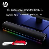HP S1X RGB Desktop Soundbar Speaker (CN version)