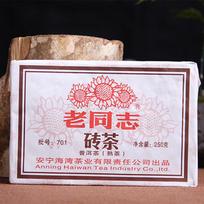2007 Old Comrade Shu Puer arbatos plyta Haiwan Ripe Puerh arbata 250g 250g
