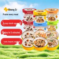 Shenge Convenient Instant Porridge