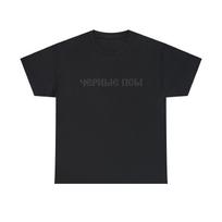 Kanye West Ye Vultures Albumo Merch Juodi Šunys Marškinėliai - Juodi Visų Dydžių M black
