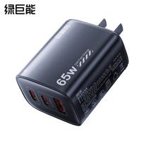 llano PA005 65W GaN Charger Set with 1.8m Dual C-Cable