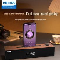 Philips SPA3809 USB Bluetooth Computer Soundbar Speaker CN plug (adapter included)