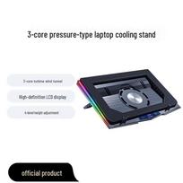 Pressure-Style Gaming Laptop Cooler R9C