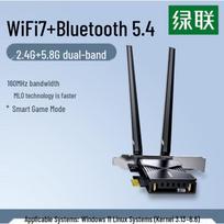 UGREEN WiFi 7 PCIe Wireless Card with Bluetooth 5.4 (CN version)