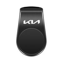 Magnetinis automobilinis telefono laikiklis automobilio telefono laikiklio spaustukas Kia Sportage Ceed Picanto Rio ProCeed Niro 5 3 4 K7 K5 K8 K3 Ray K9 gray