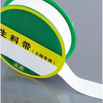 Jingfan PTFE Thread Seal Tape
