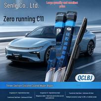 High-End Silent Silicone Wiper Blade for Leapmotor C11, Universal Three-Section Design Leapmotor S01/2019-2023 [A.20-19]