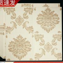 3D Wall Sticker Wallpaper Self-adhesive Thickened Living Room Bedroom Warm Waterproof Moisture-proof TV Background Decoration 4 Pieces