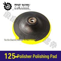 125mm Small Hole Polishing Pad, 9mm Hole - Item No. 02347