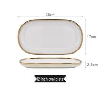 European Style Light Luxury Gold Rim Ceramic Dinner Plate
