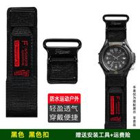 19mm Casio Forester laikrodžio apyrankei 5405 FT-500WC-1B/3B/5B AW-80 Vyriškas Nailoninė apyrankė Drobės pynimo Sportinė Vandeniui atspari laikrodžio dirželis 19mm juoda