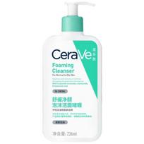 CeraVe Foaming Cleanser Gel 236ml