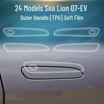 BYD Sea Lion 07 EV Dashboard and Gear Shift Protective Film