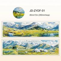 JIANWU 45mm*200cm Free Wind Series Vintage Natural Scene Landscape Material Collage PET Tape Creative DIY Journal Stationery