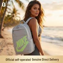 Nike Elemental HBR kuprinė