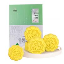 Taizu Icy Skin Mung Bean Cake Gift Box