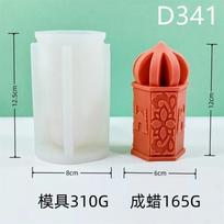 3D Castle Candle Silicone Mold Castle Resin Concrete Cement Gypsum Mold Cultural Domes Silicone Famous Build Mold Soy Wax Mould