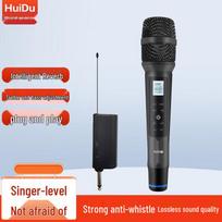 HuiDu Universal Wireless Microphone (CN version)
