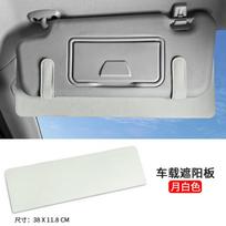 Anti Glare Sun Visor Extender with Strength and Durability -Performance Visor Suitable for Cars Trucks SUVs