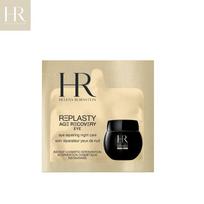 Helena Rubinstein Re-Plasty Age Recovery Eye Cream Trial