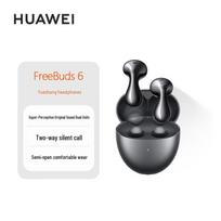 Huawei FreeBuds 6 Wireless Semi-Open Earbuds