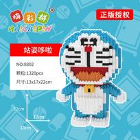 Kawaii Doraemon Magic Building Block Travel Pilot Christmas Wedding Doraemon Model Toy Assembled Bricks Figure For Kids Gift No Box