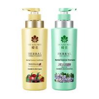 Faflow Herbal Essence Shampoo & Conditioner Set beige