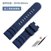22 24 mm matinė tekstūruota silikoninė laikrodžio apyrankė luminox 3501 8831 3749 3741 vyriškam nardymo sportiniam laikrodžiui Pakeičiamos apyrankės 22x20mm