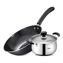 ASD JIEQING SN02CT2 Wok and Stockpot Set